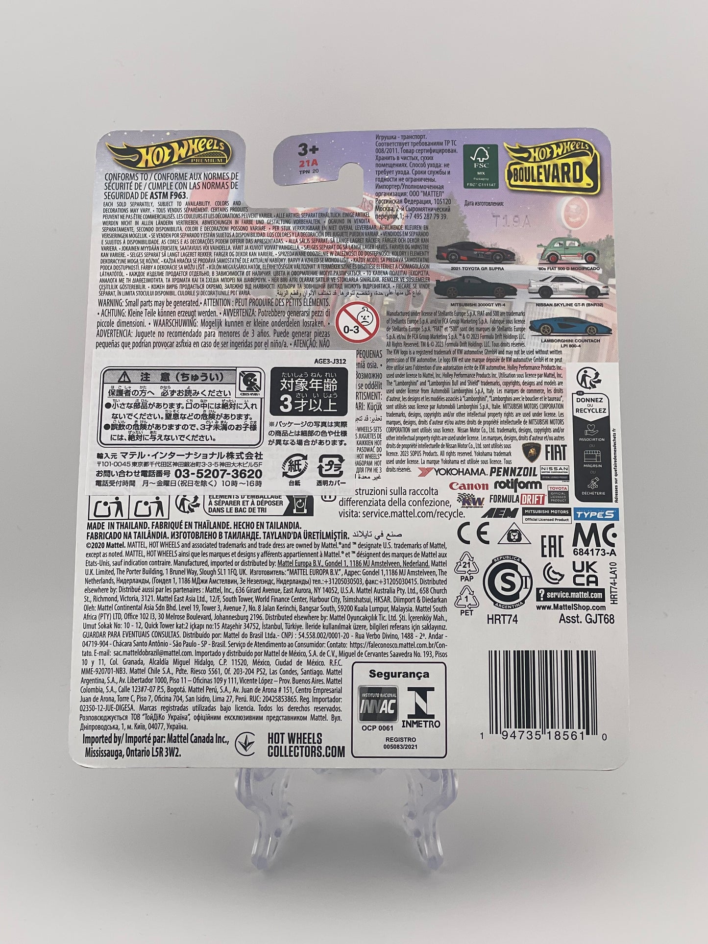 Hot Wheels Premium Boulevard #99 Nissan Skyline GT-R (BNR32) *International Sticker*