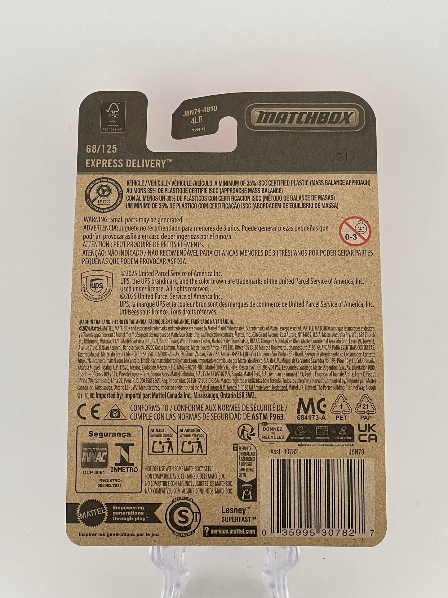 Matchbox Express Delivery (UPS) 68/125