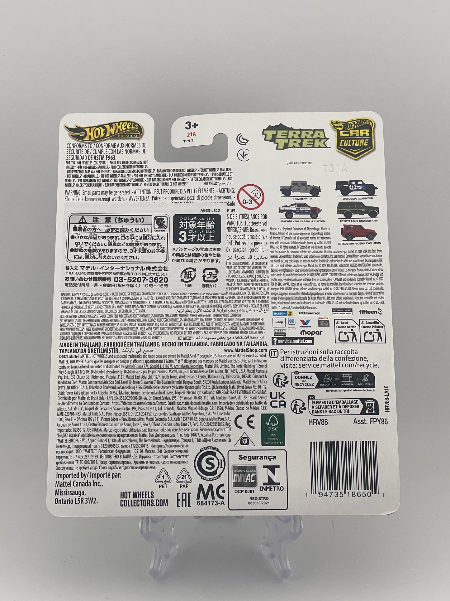 Hot Wheels Premium Car Culture Terra Trek 4/5 Toyota Land Cruiser FJ60 *International Sticker*