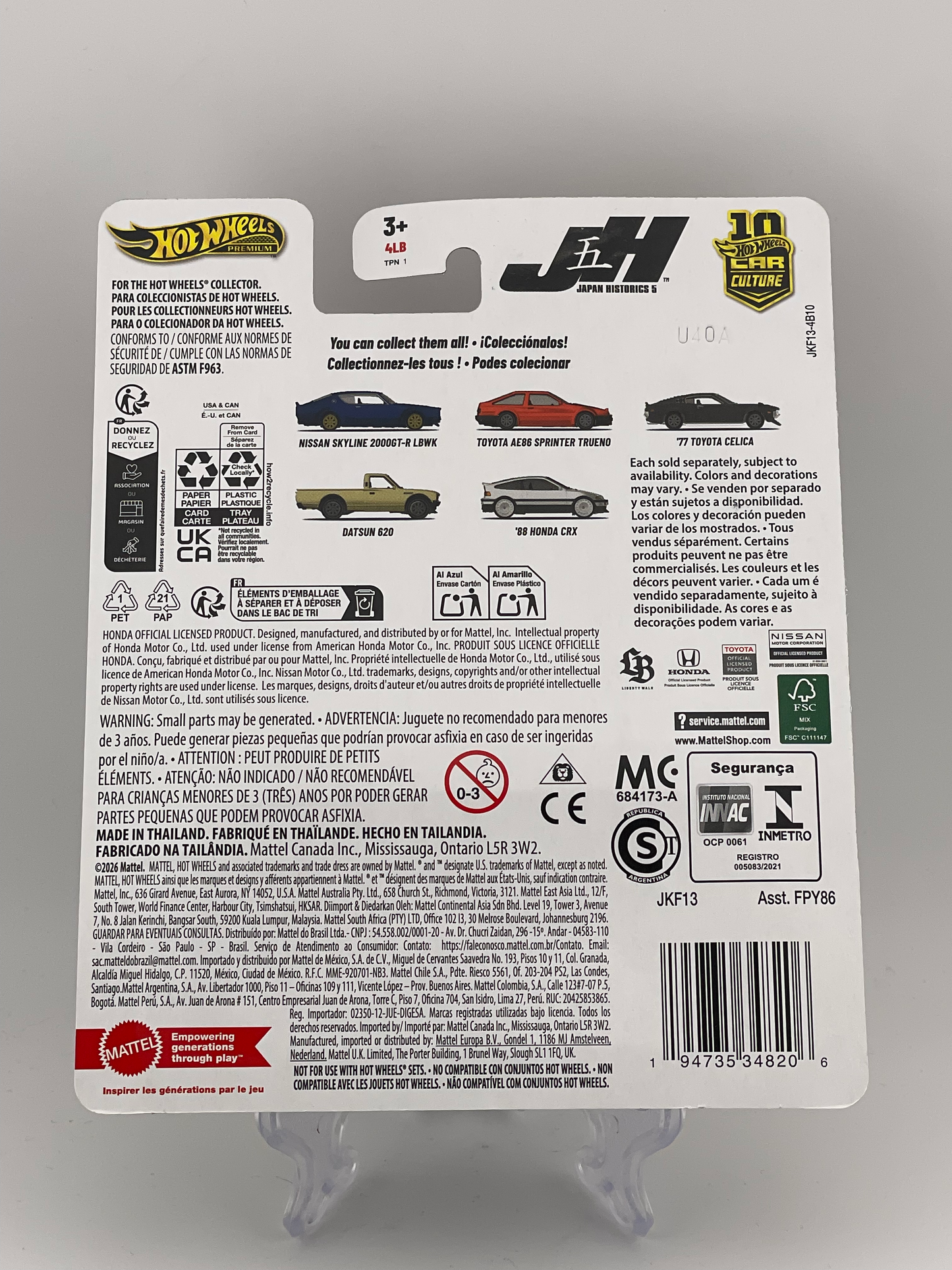 Hot Wheels Premium Car Culture Japan Historics 5 5/5 '88 Hondsa CRX