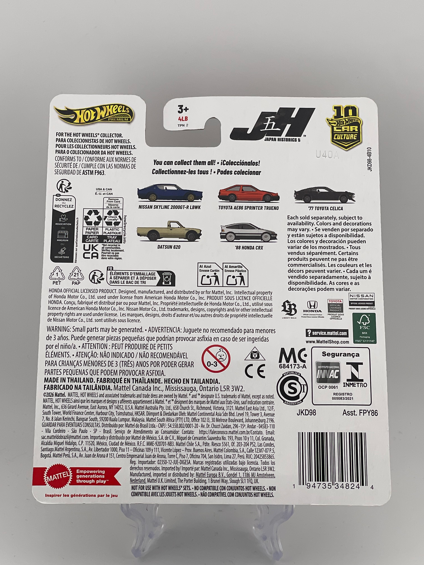 Hot Wheels Premium Car Culture Japan Historics 5 3/5 '77 Toyota Celica