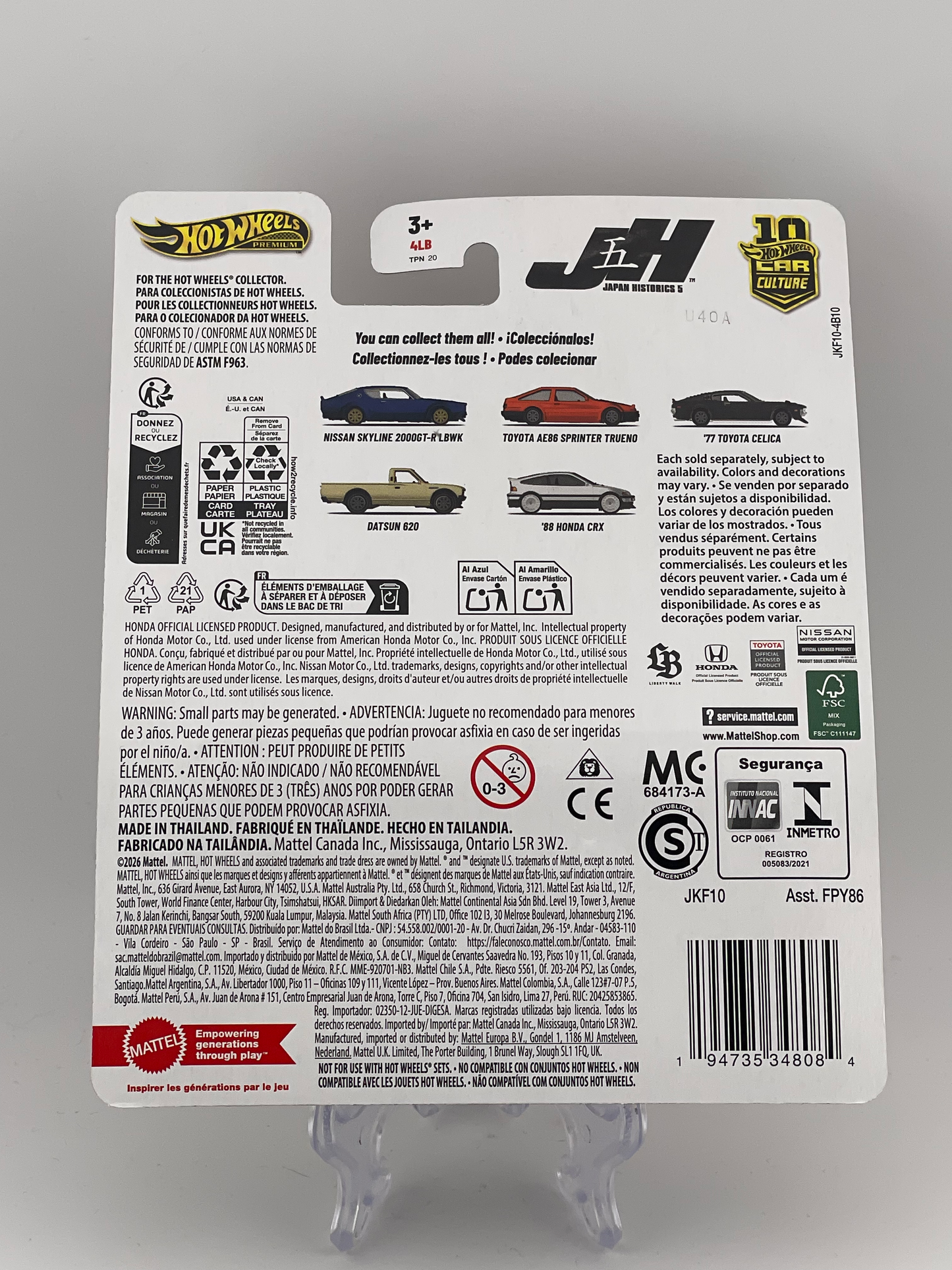 Hot Wheels Premium Car Culture Japan Historics 5 2/5 Toyota AE86 Sprinter Trueno