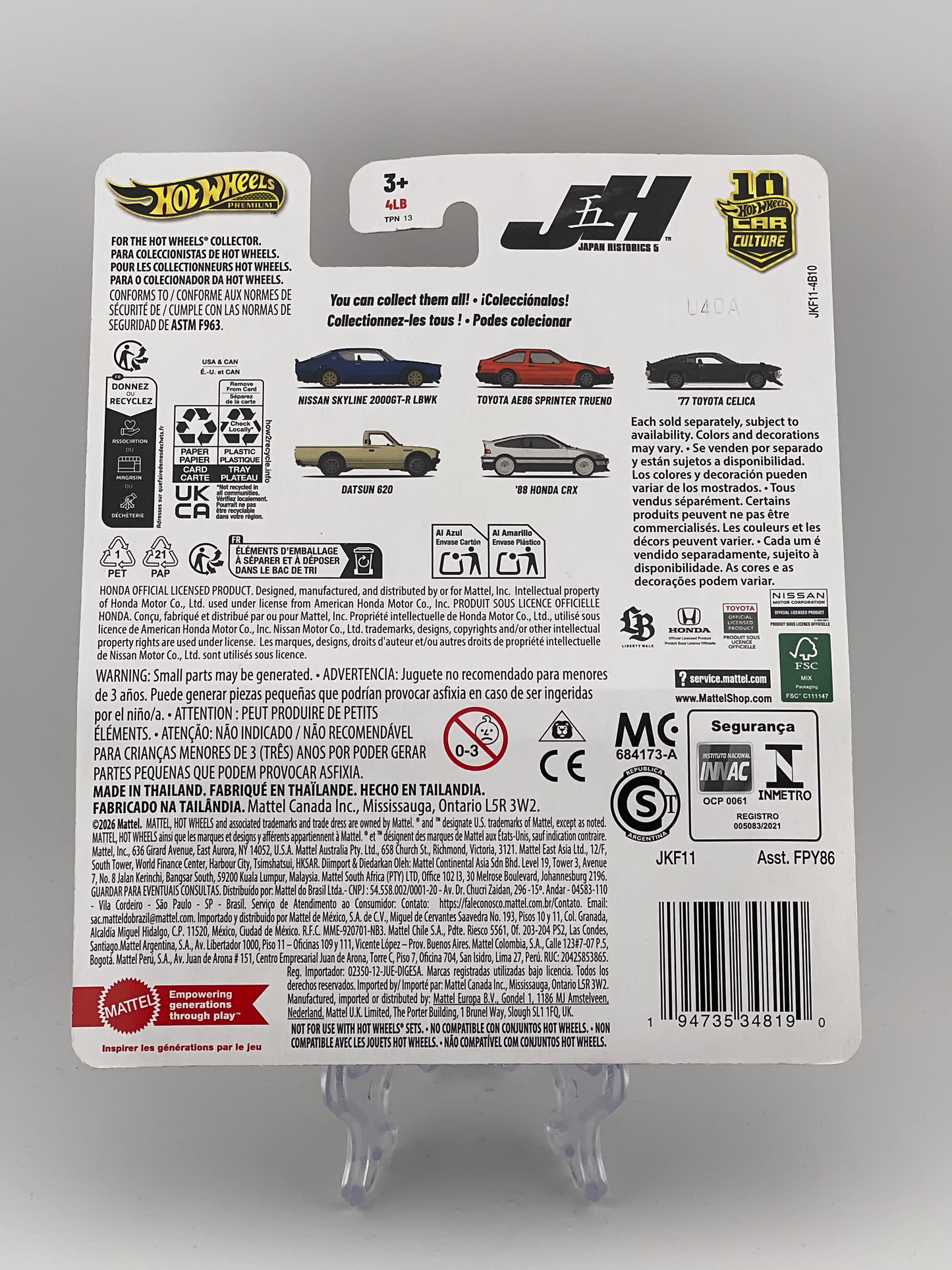 Hot Wheels Premium Car Culture Japan Historics 5 1/5 Nissan Skyline 2000GT-R LBWK