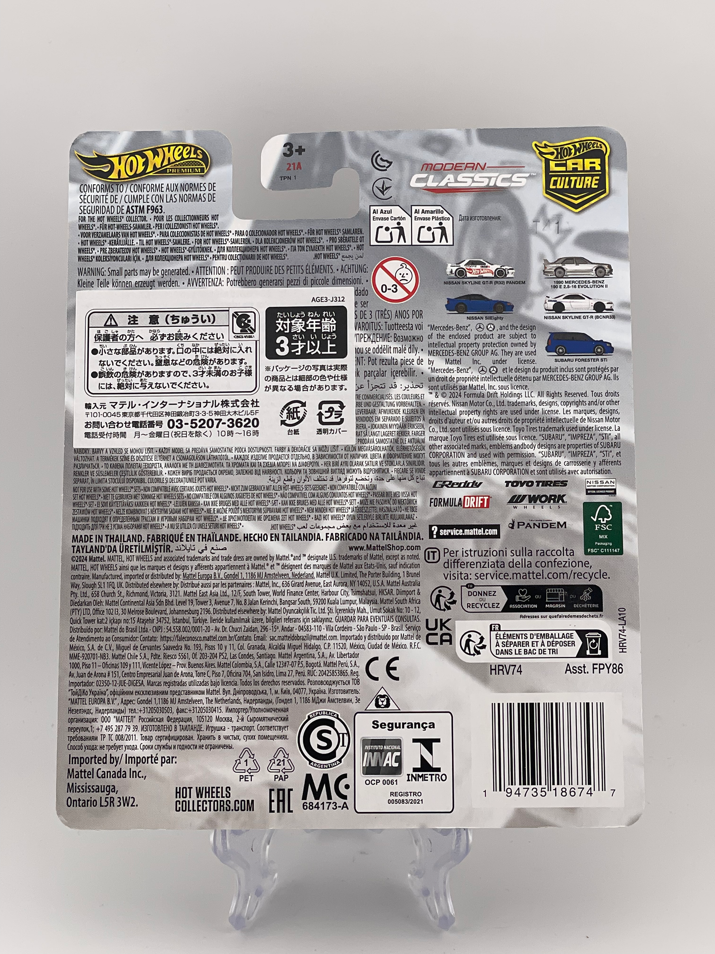 Hot Wheels Premium Car Culture Modern Classics 5/5 Subaru Forester STI *International Sticker*