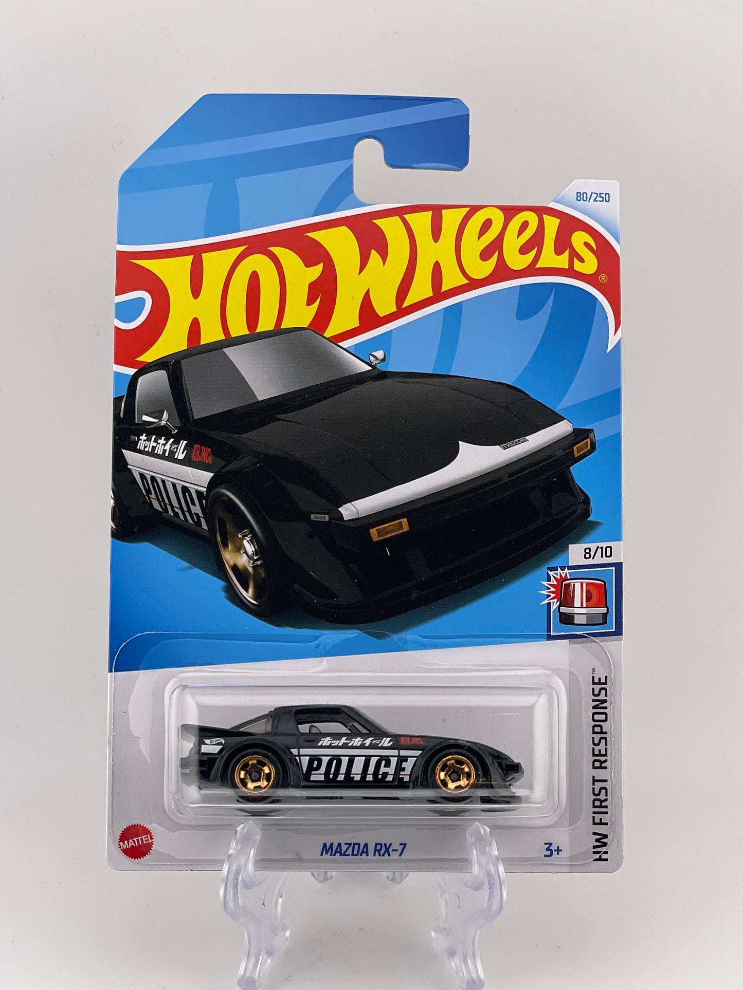 Hot Wheels Mainline Mazda RX-7 HW First Response 8/10