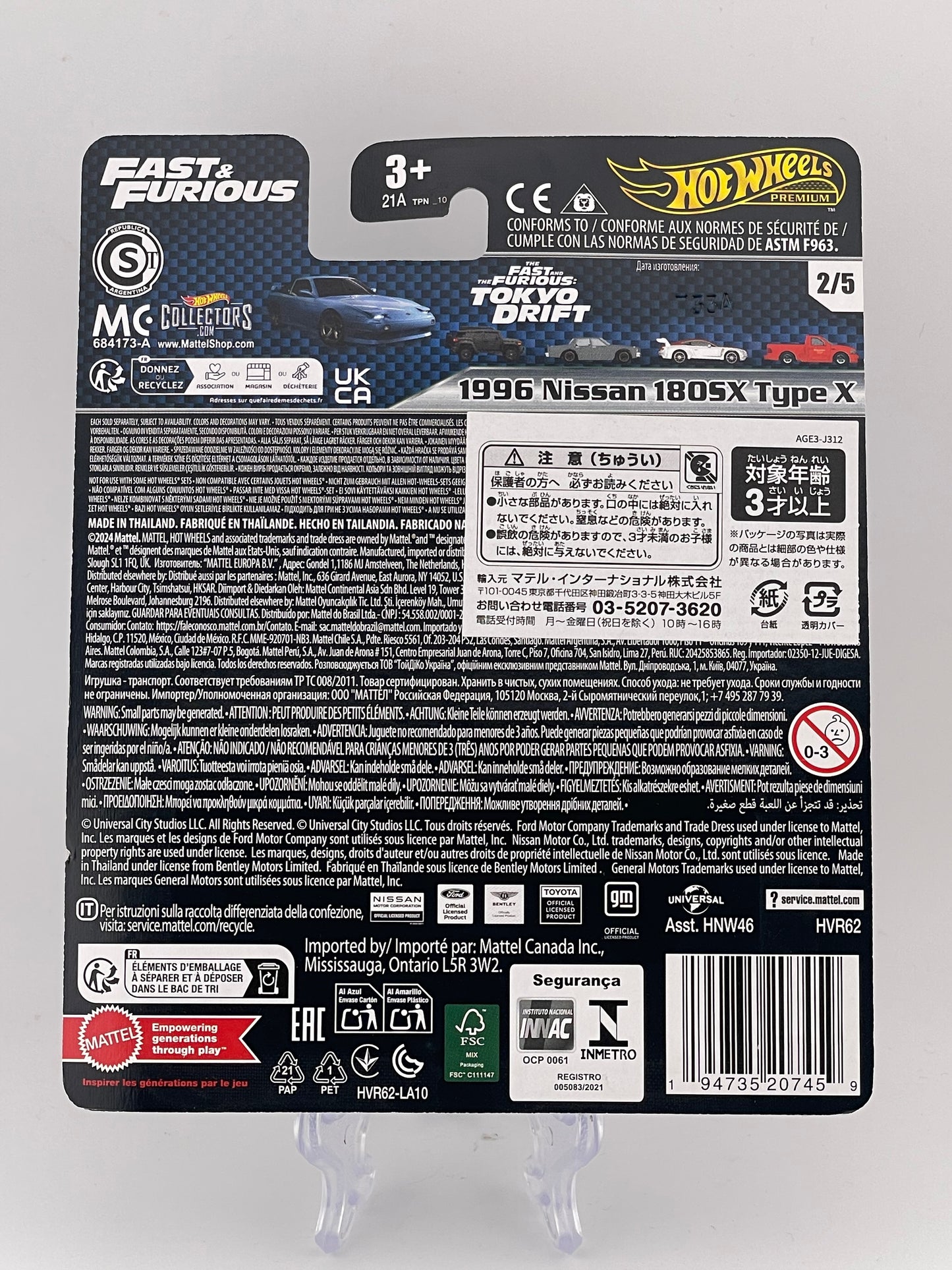 Hot Wheels Premium Fast & Furious 2/5 1996 Nissan 180SX Type X *International Sticker*