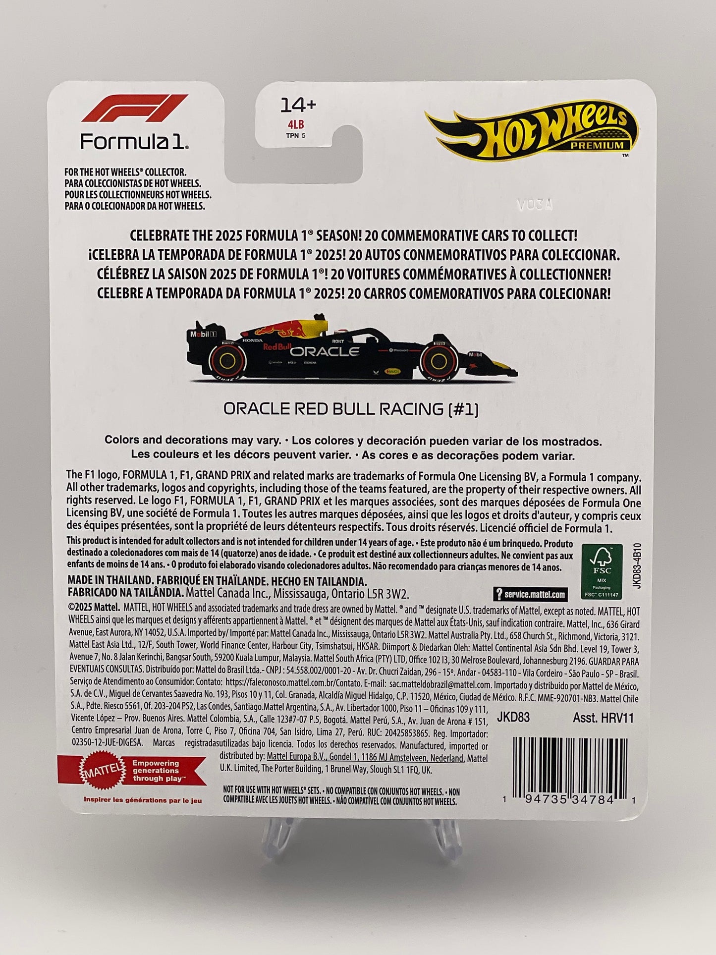 Hot Wheels Premium Formula 1 2025 Oracle Red Bull Racing (#1)