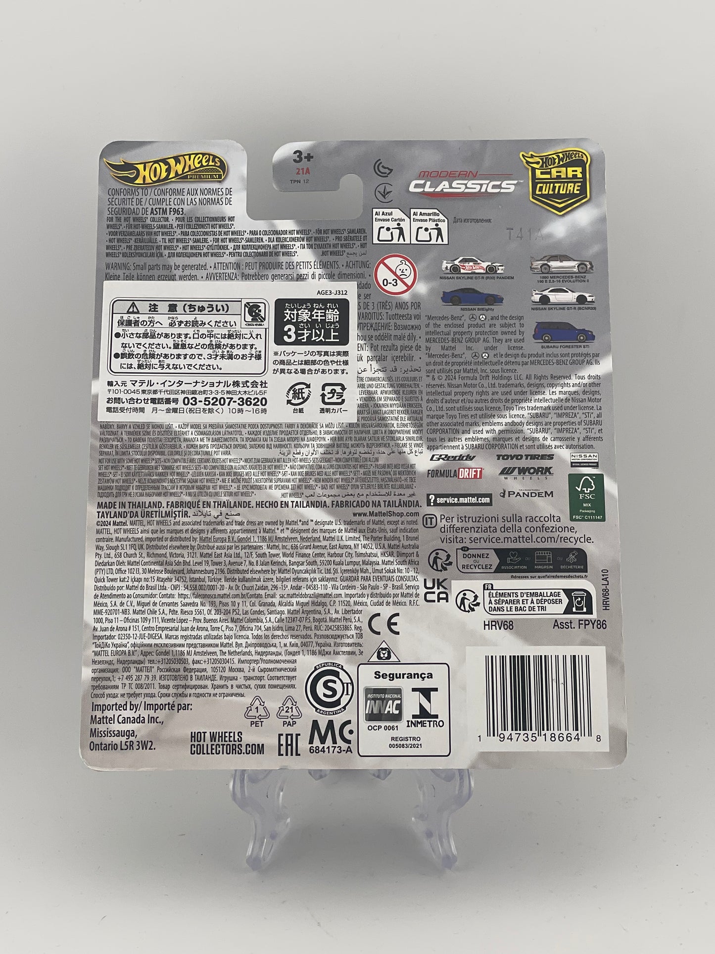 Hot Wheels Premium Car Culture Modern Classics 1/5 Nissan Skyline GT-R (R32) Pandem *International Sticker*