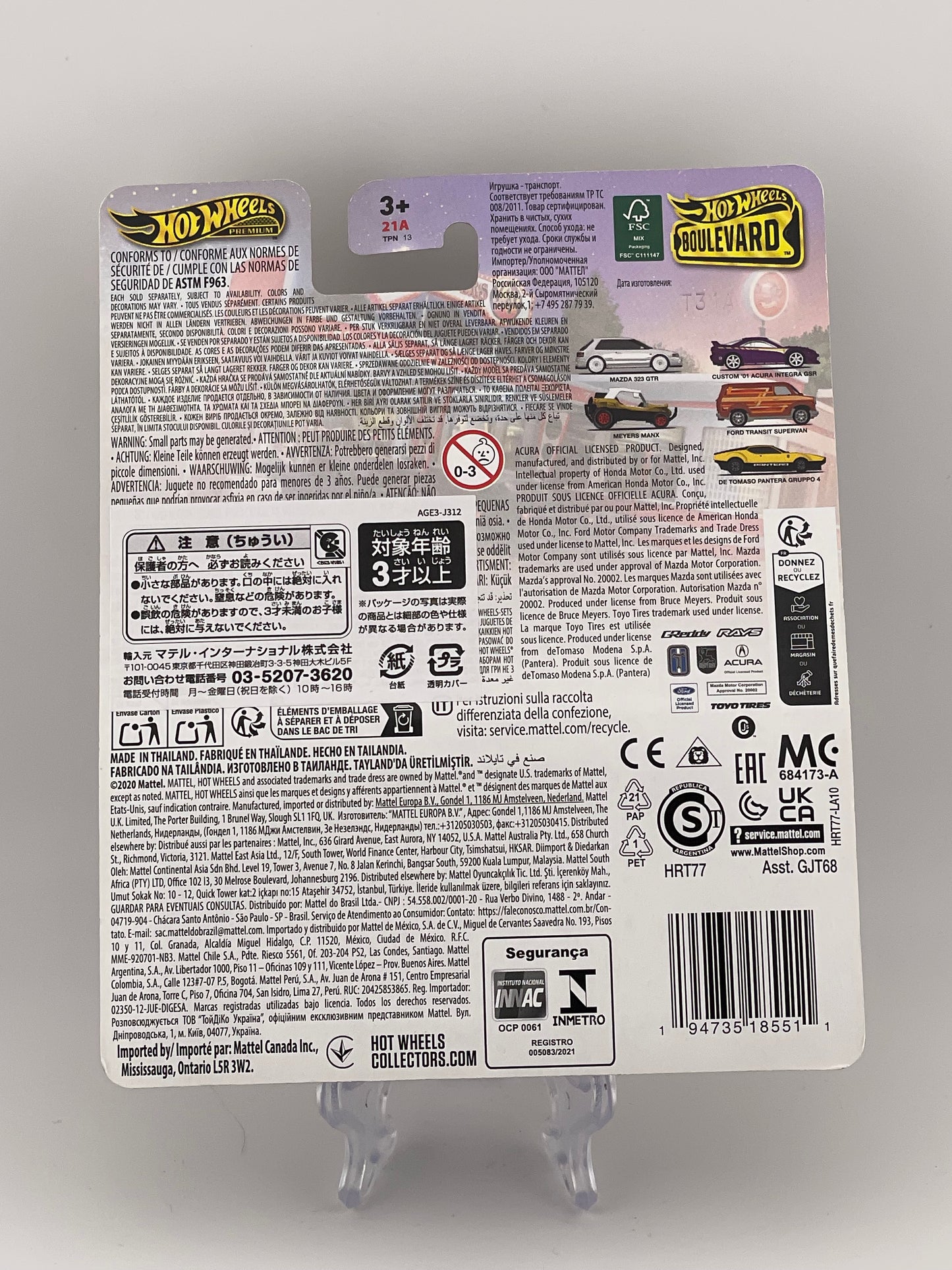Hot Wheels Premium Boulevard #107 Custom '01 Acura Integra GSR *International Sticker*