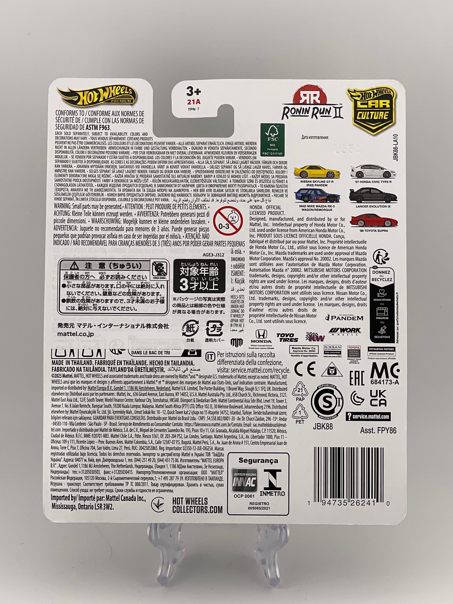 Hot Wheels Premium Car Culture Ronin Run II 1/5 Nissan Skyline GT-R (R32) Pandem *International Sticker*