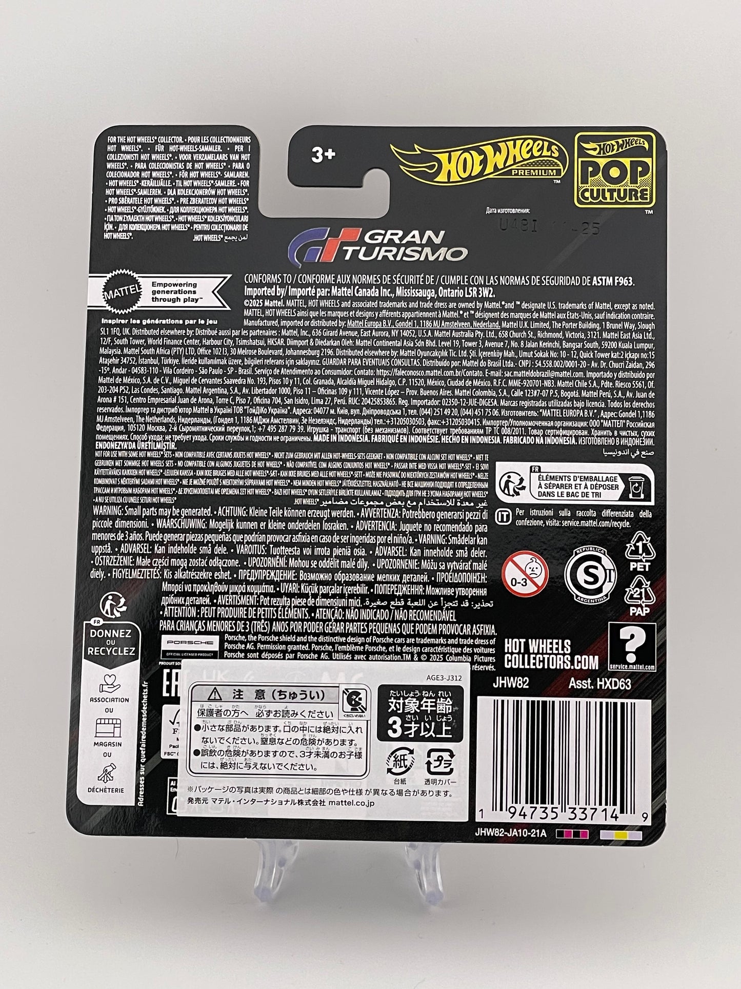 Hot Wheels Premium Pop Culture Gran Turismo 2022 Porsche 911 GT3 RS *International Sticker*