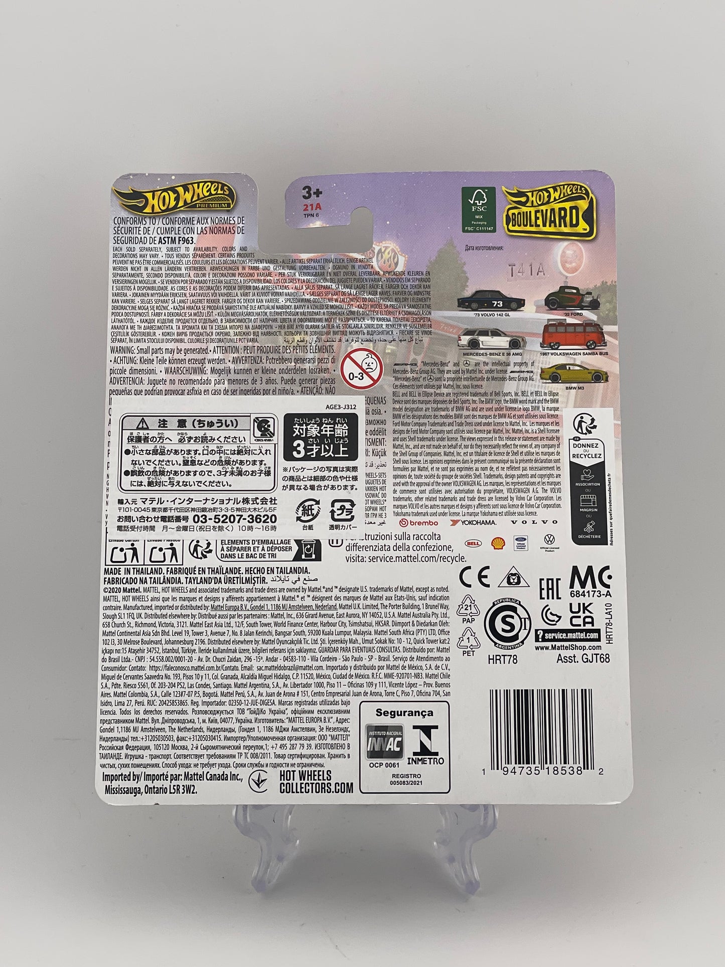 Hot Wheels Premium Boulevard #113 Mercedes-Benz E 36 AMG *International Sticker*