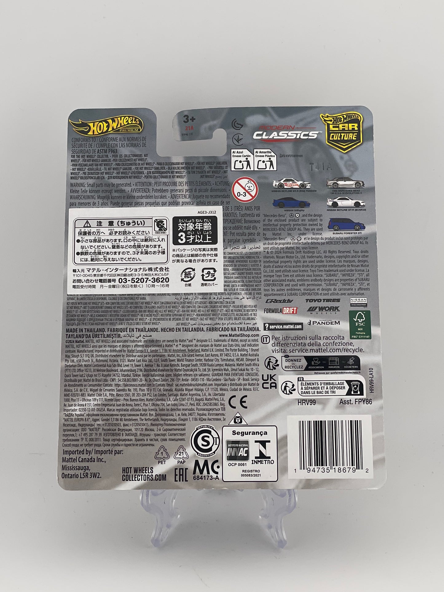 Hot Wheels Premium Car Culture Modern Classics 4/5 Nissan Skyline GT-R (BCNR33) *International Sticker*