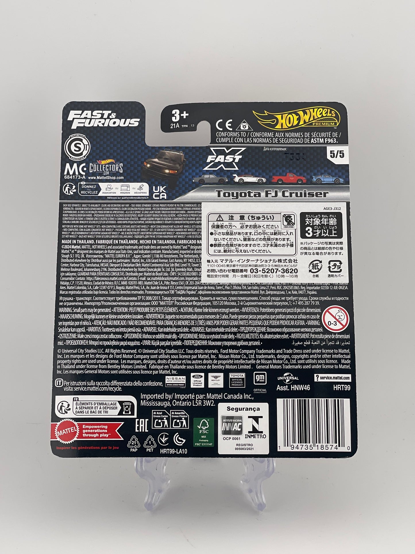 Hot Wheels Premium Fast & Furious 5/5 Toyota FJ Cruiser *International Sticker*