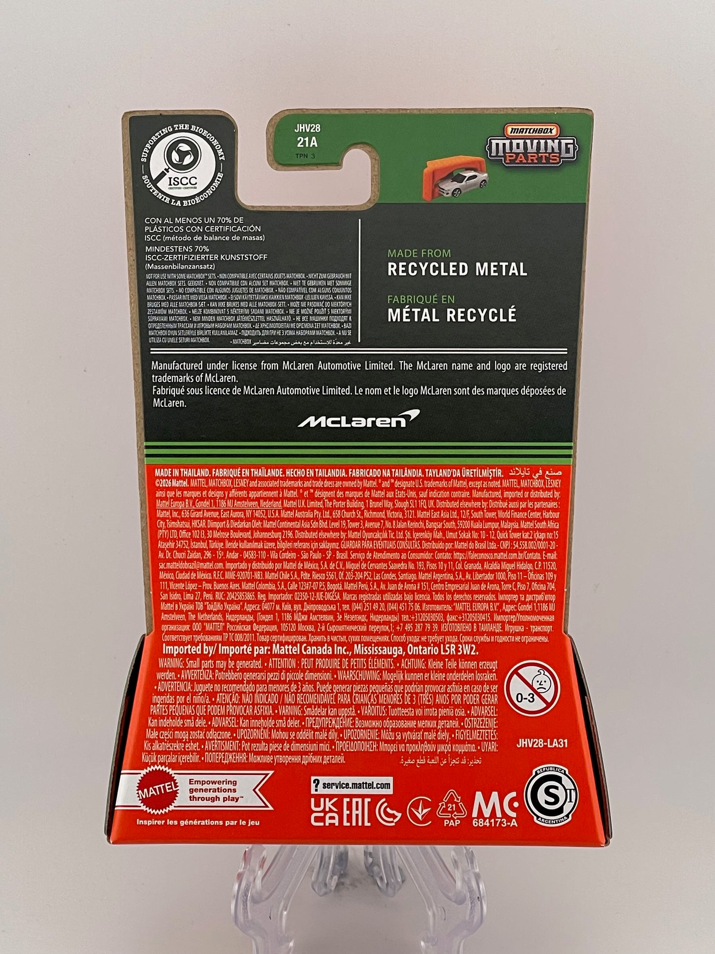 Matchbox Moving Parts 08/50 2024 McLaren GTS