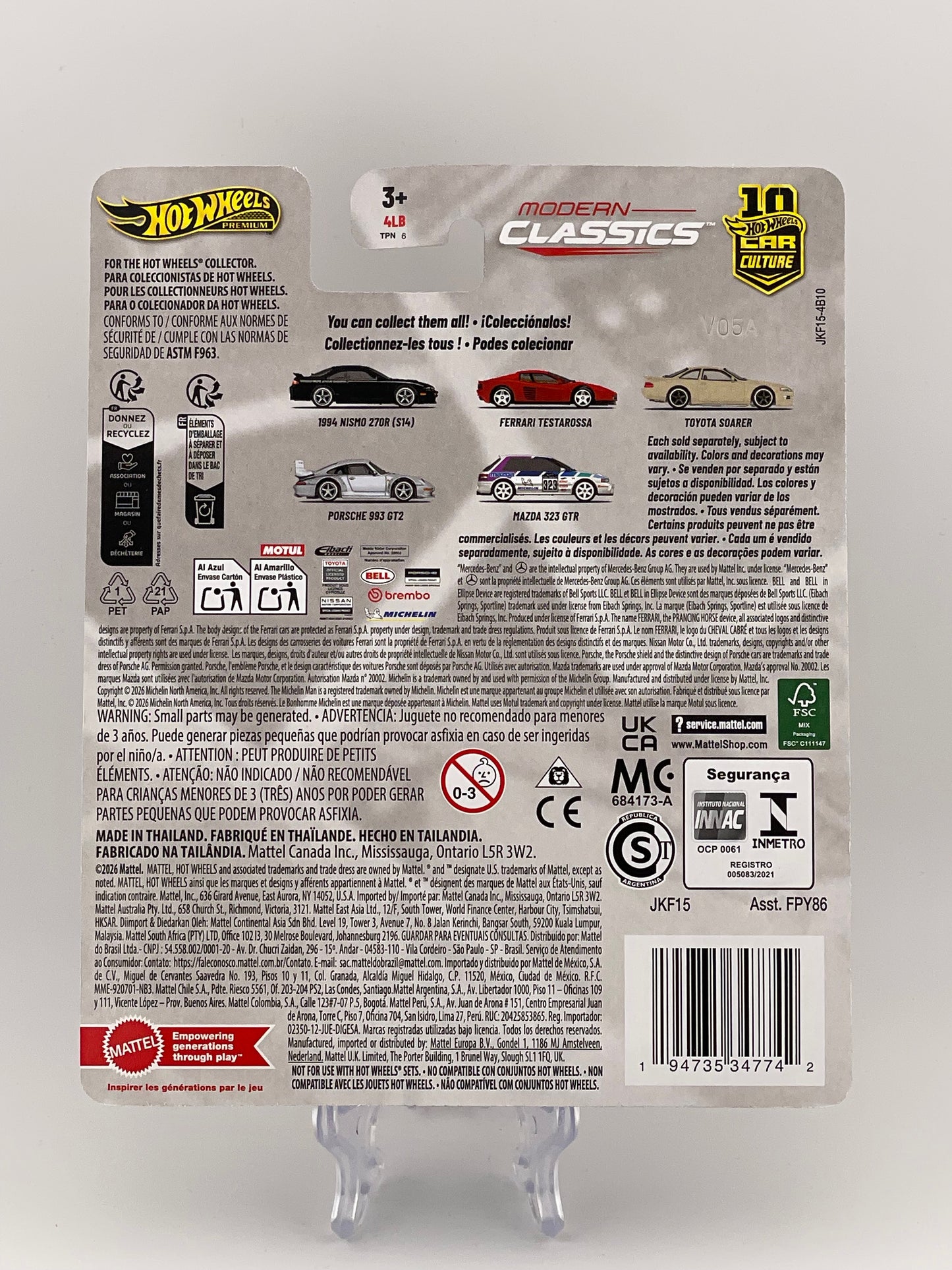 Hot Wheels Premium Car Culture Modern Classics 3/5 Toyota Soarer