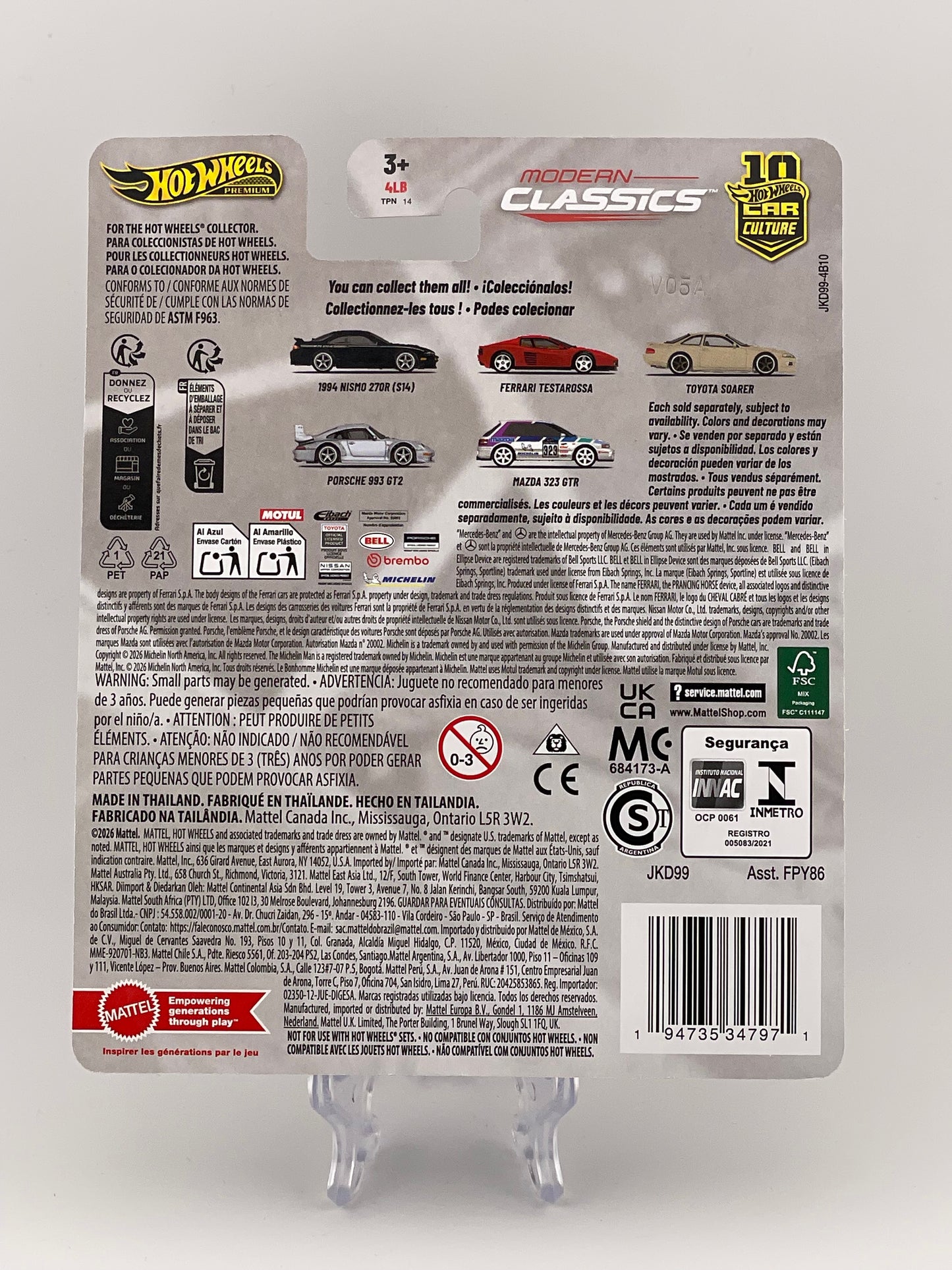 Hot Wheels Premium Car Culture Modern Classics 1/5 1994 Nismo 270R (S14)