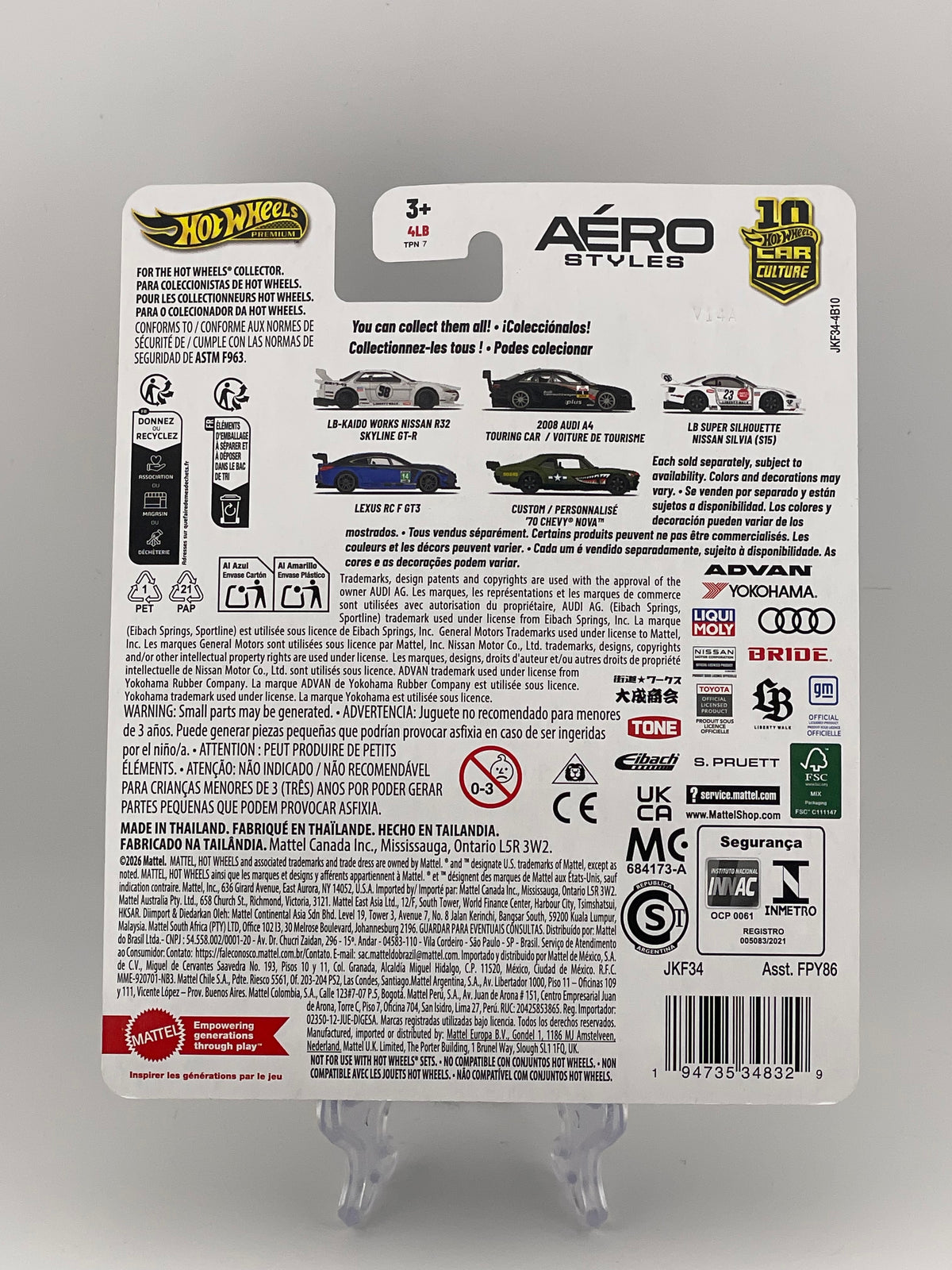 Hot Wheels Premium Car Culture Aéro Styles 3/5 LB Super Silhouette Nissan Silvia (S15)