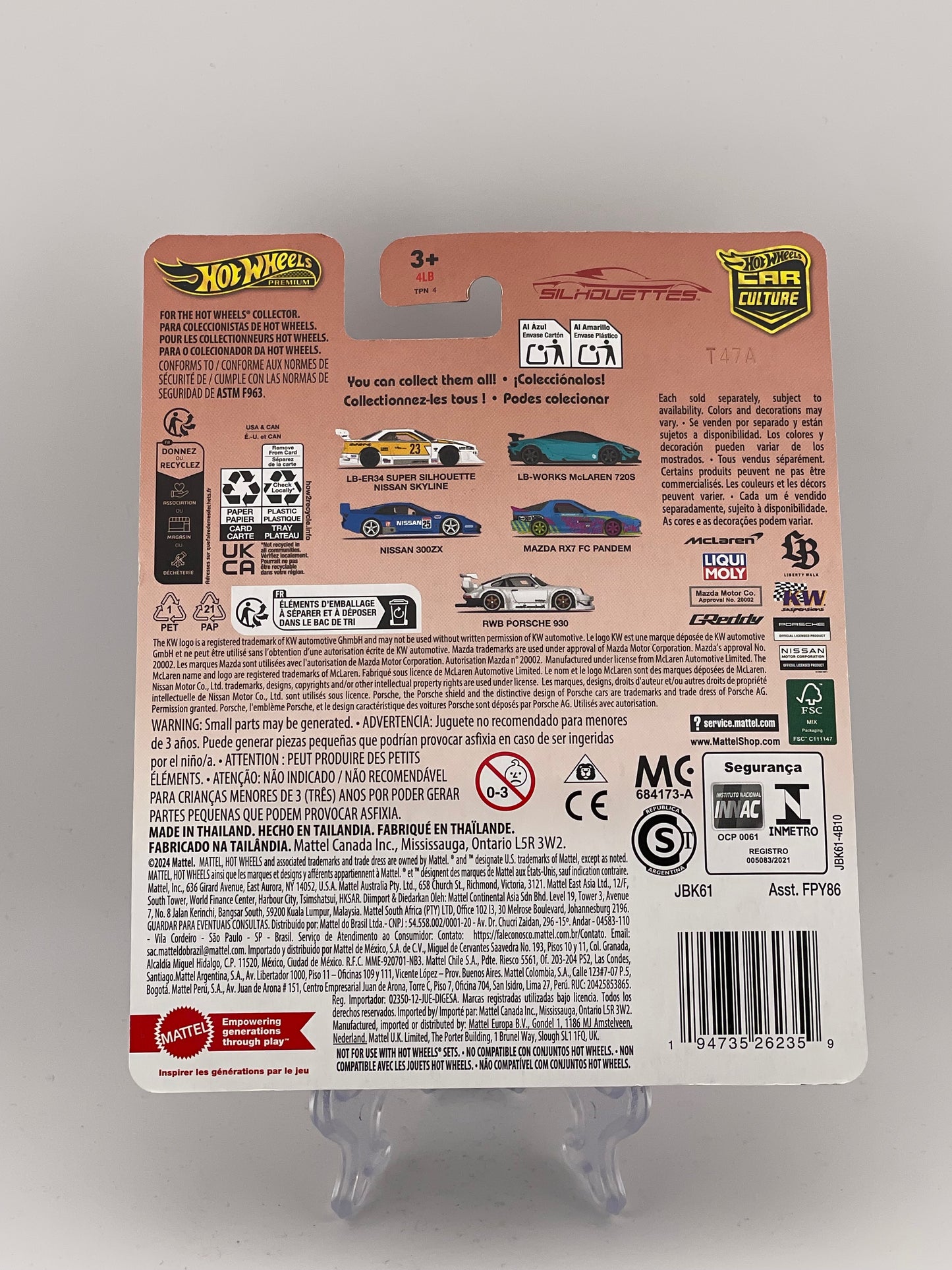 Hot Wheels Premium Car Culture Silhouettes 3/5 Nissan 300ZX