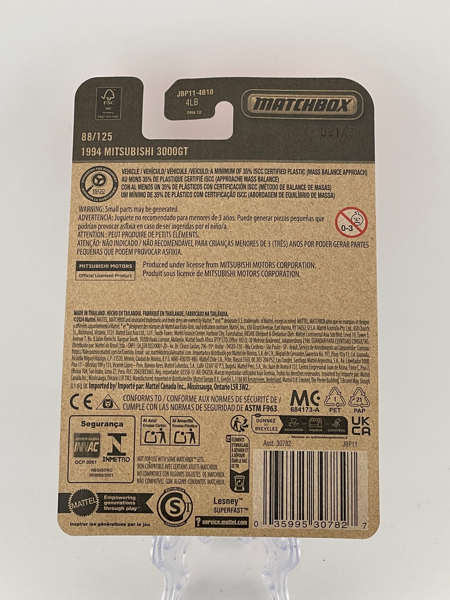 Matchbox 1994 Mitsubishi 3000GT 88/125