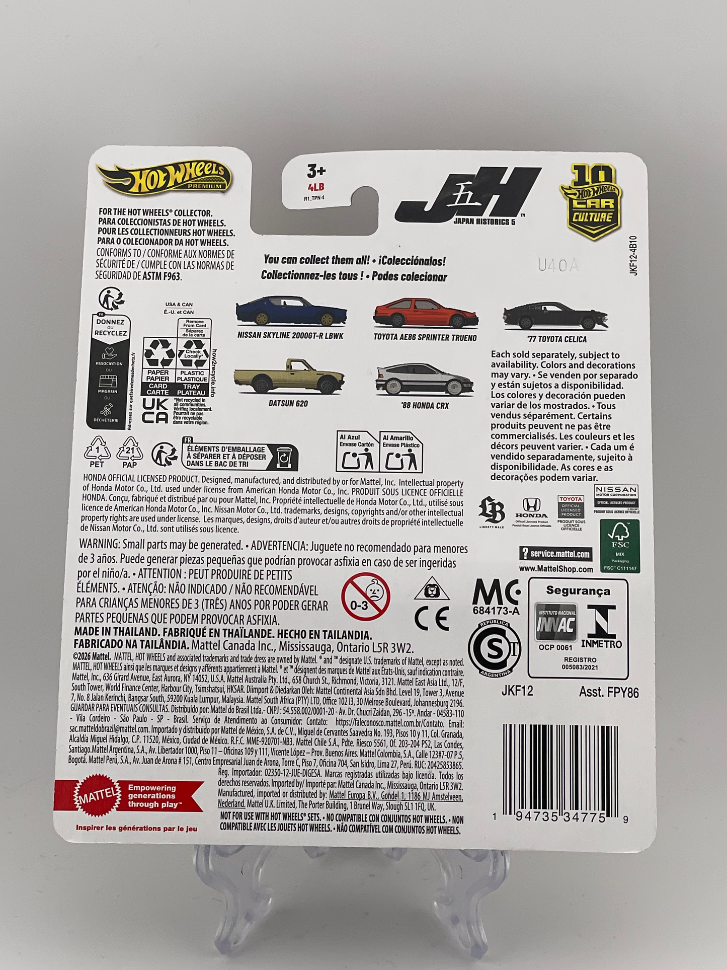 Hot Wheels Premium Car Culture Japan Historics 5 4/5 Datsun 620