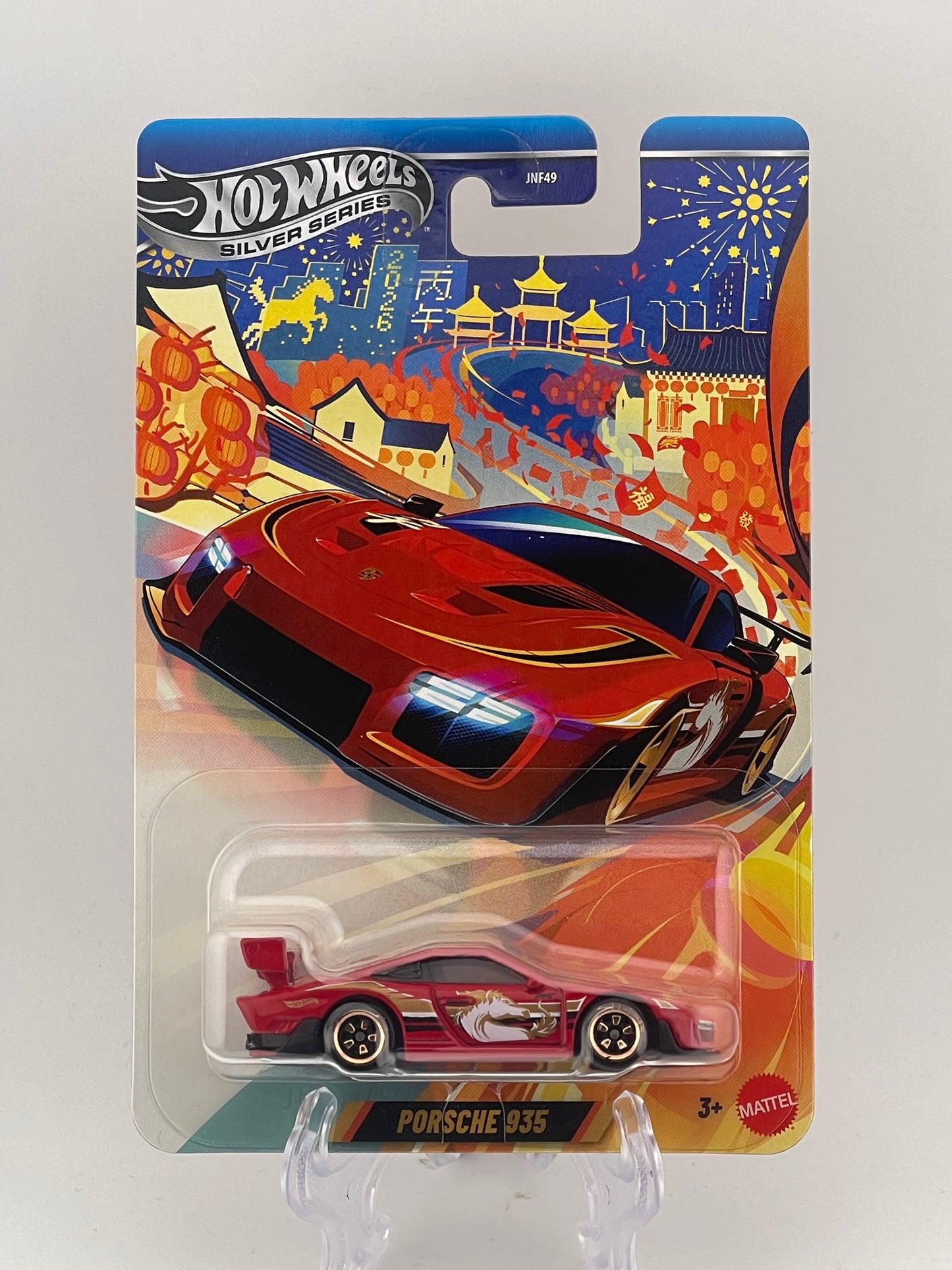 Hot Wheels Silver Series 2026 Lunar Chinese New Year Of The Horse Porsche 935