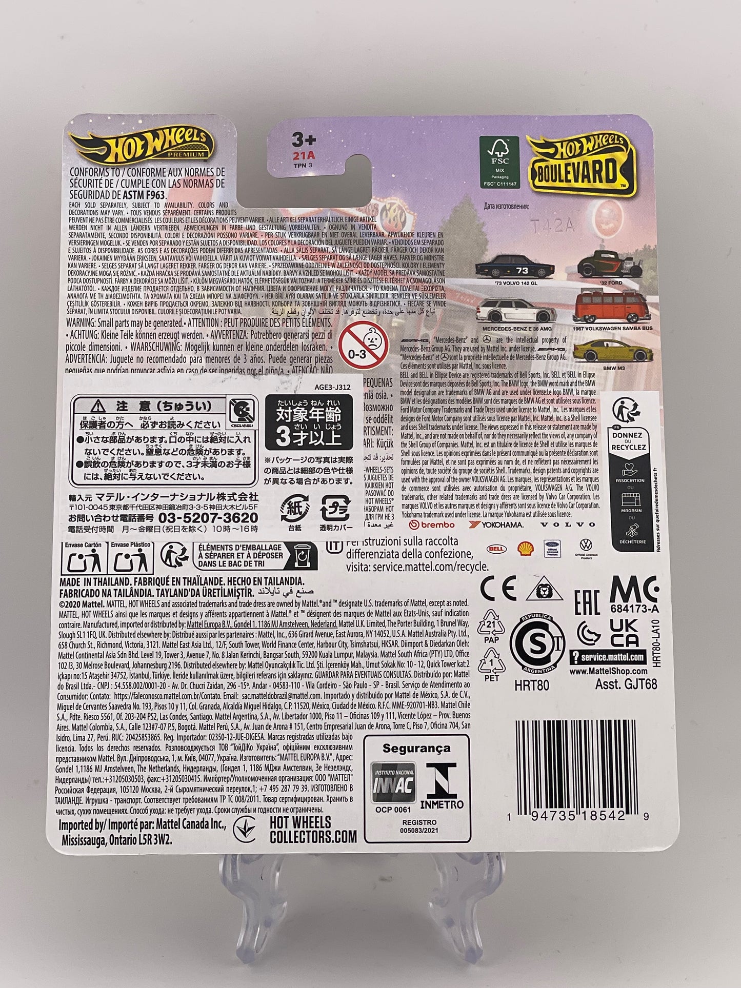 Hot Wheels Premium Boulevard #115 BMW M3 *International Sticker*