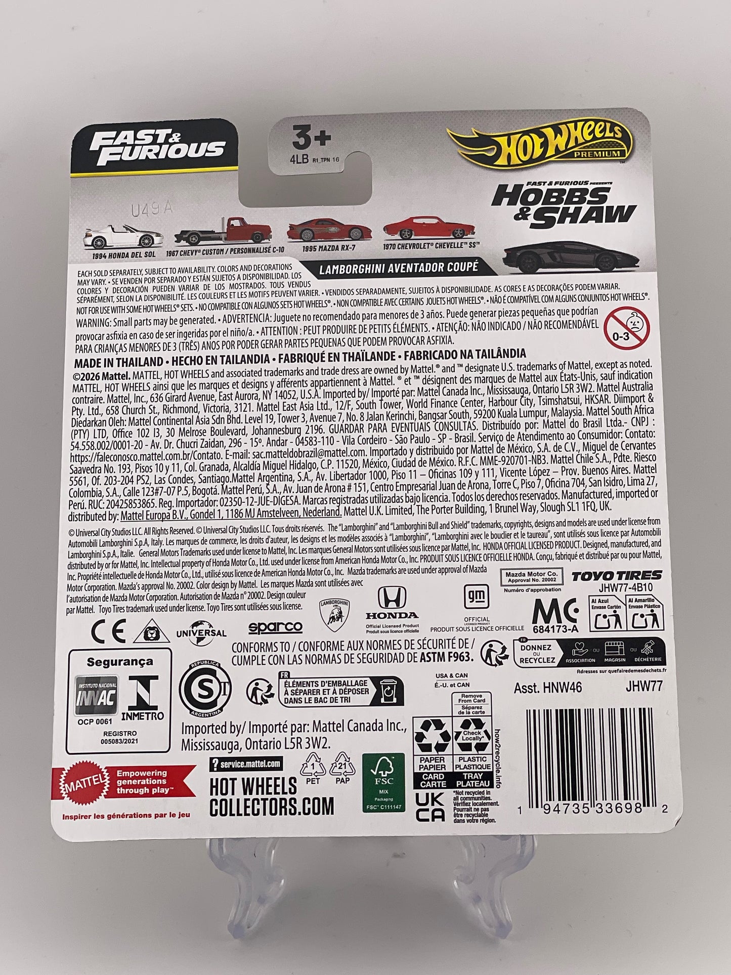 Hot Wheels Premium Fast & Furious 5/5 Lamborghini Aventador Coupe