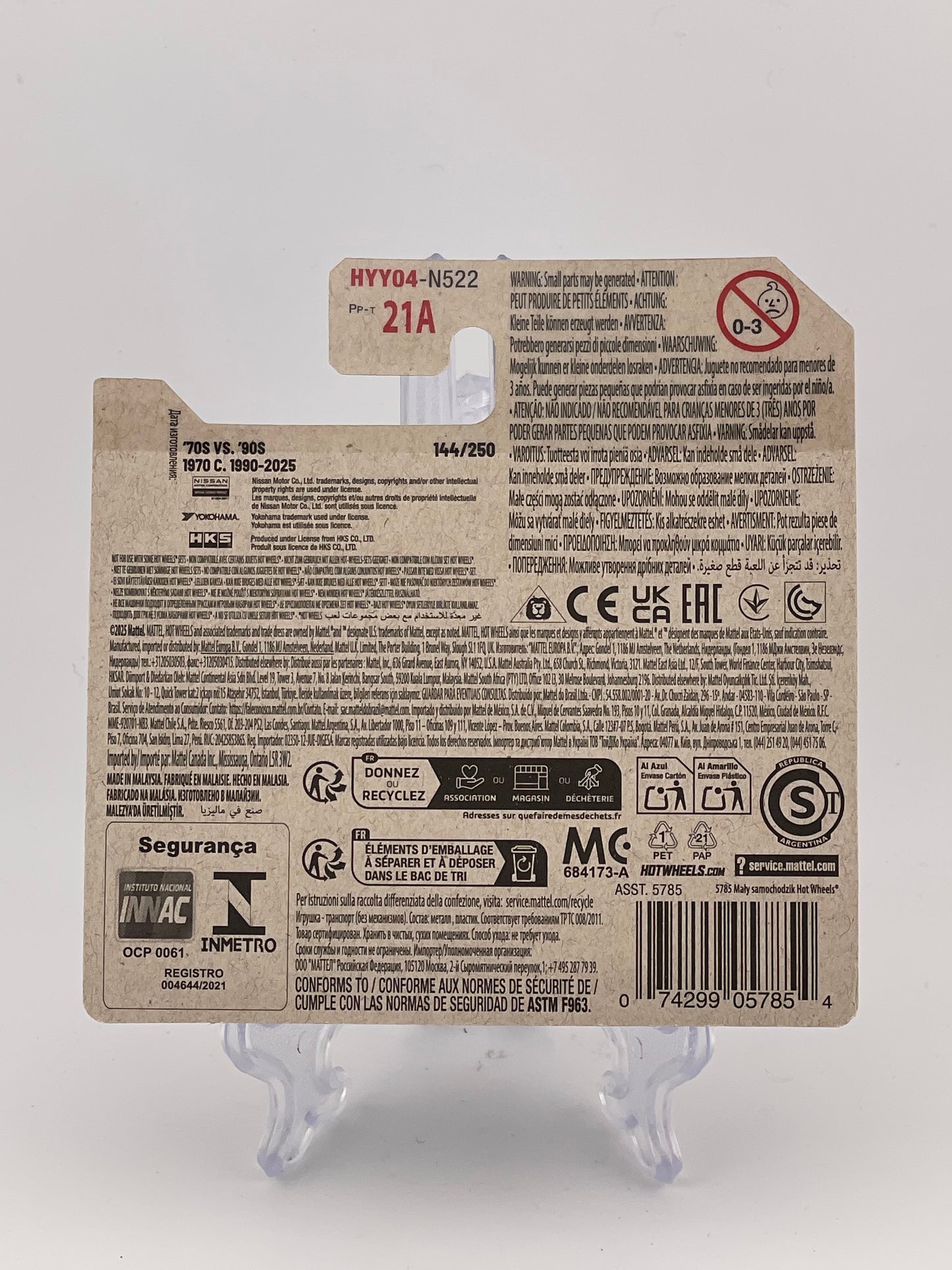 Hot Wheels Mainline Nissan Skyline GT-R (BCNR33) '70s VS. '90s 8/10 (Blue) *Short Card*