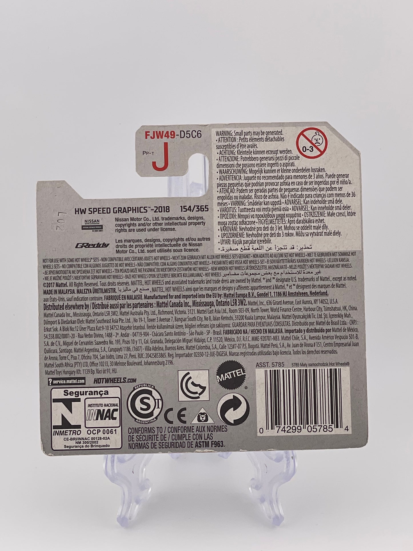 Hot Wheels Mainline Nissan Fairlady Z HW Speed Graphics 9/10 *Short Card*