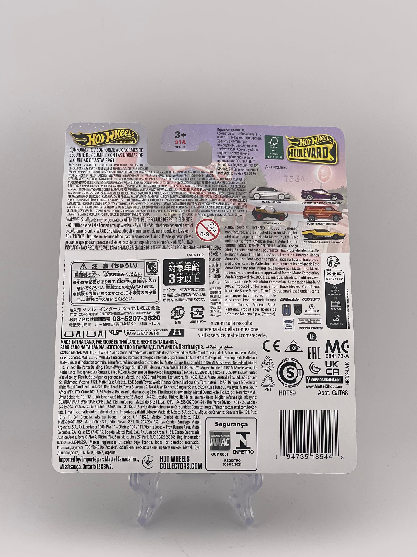 Hot Wheels Premium Boulevard #106 Mazda 323 GTR *International Sticker*