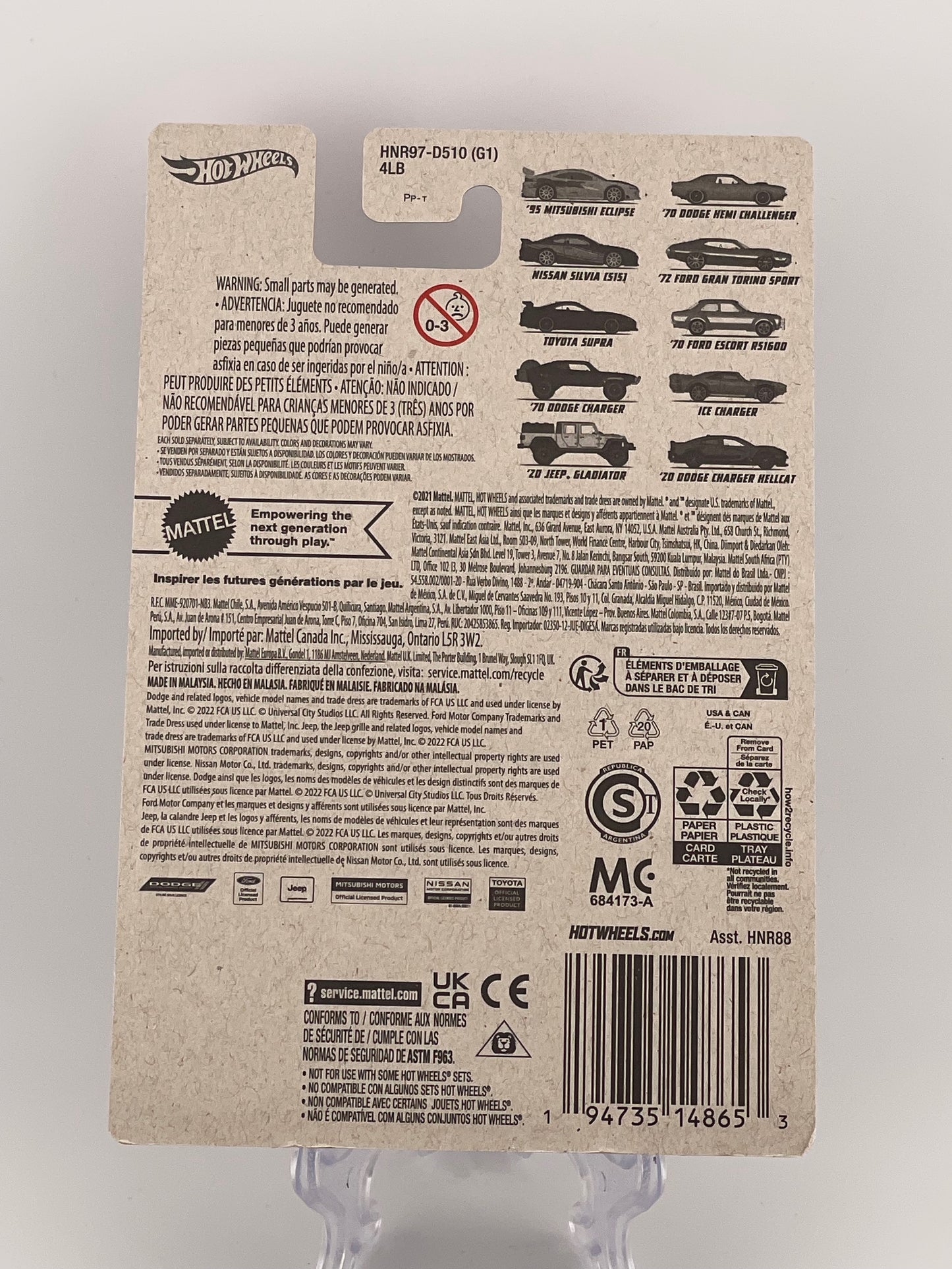 Hot Wheels Silver Series Fast & Furious Series 1 7/10 '70 Dodge Charger