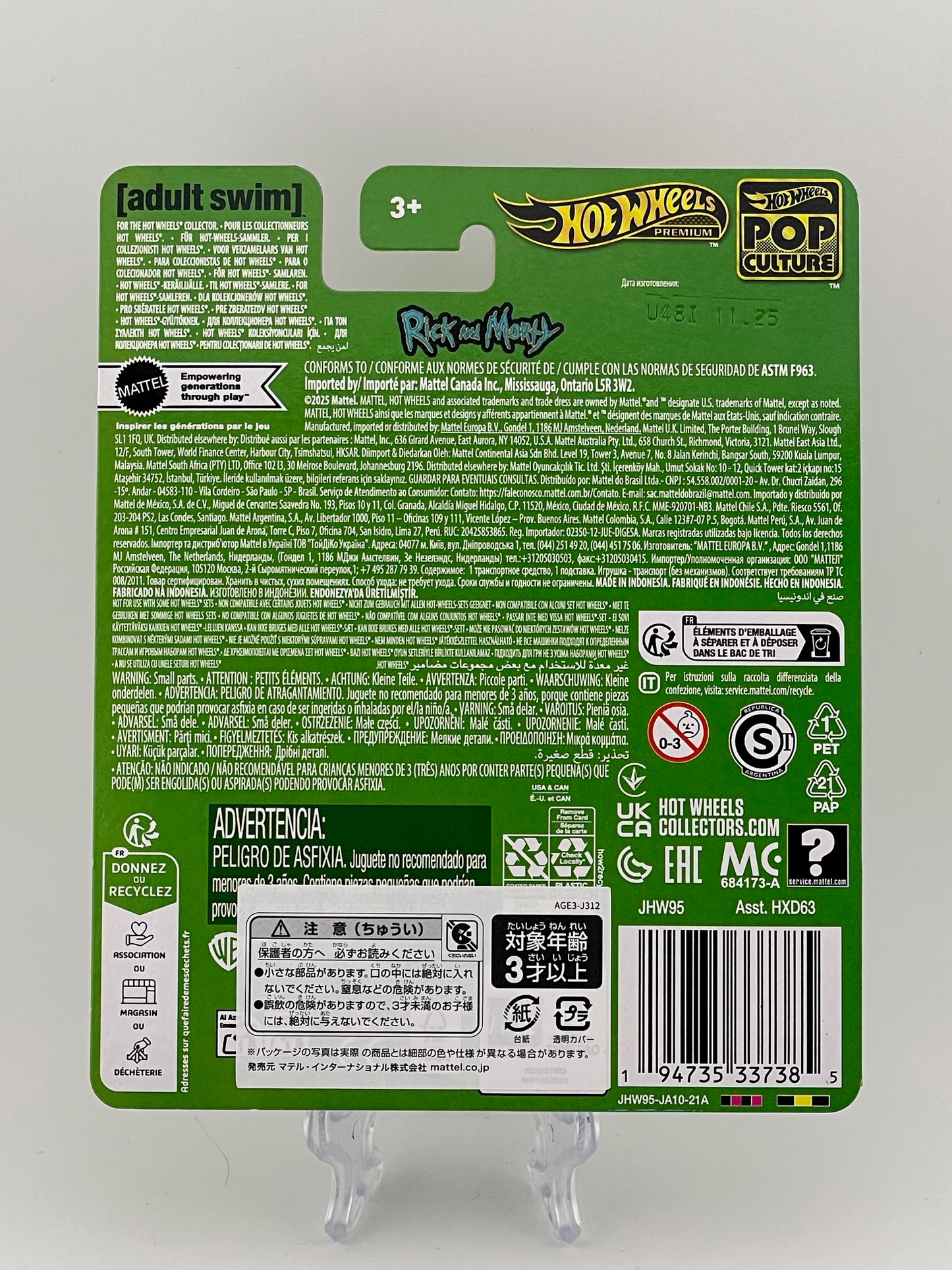 Hot Wheels Premium Pop Culture Rick And Morty Rick's Ship *International Sticker*