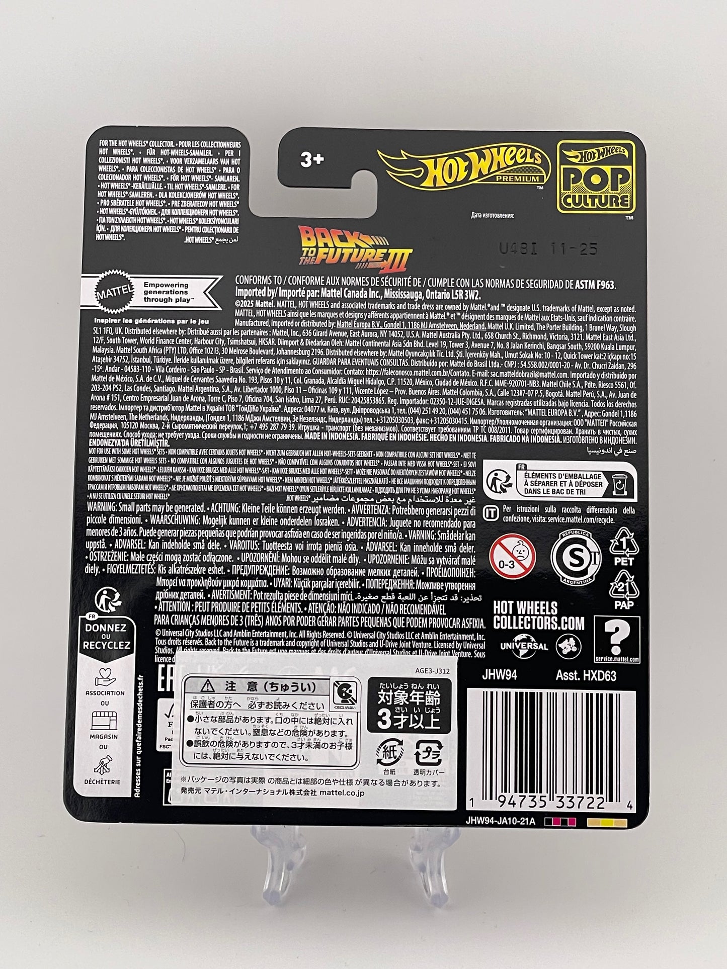 Hot Wheels Premium Pop Culture Back To The Future III Back To The Future Time Machine - 1955 *International Sticker*