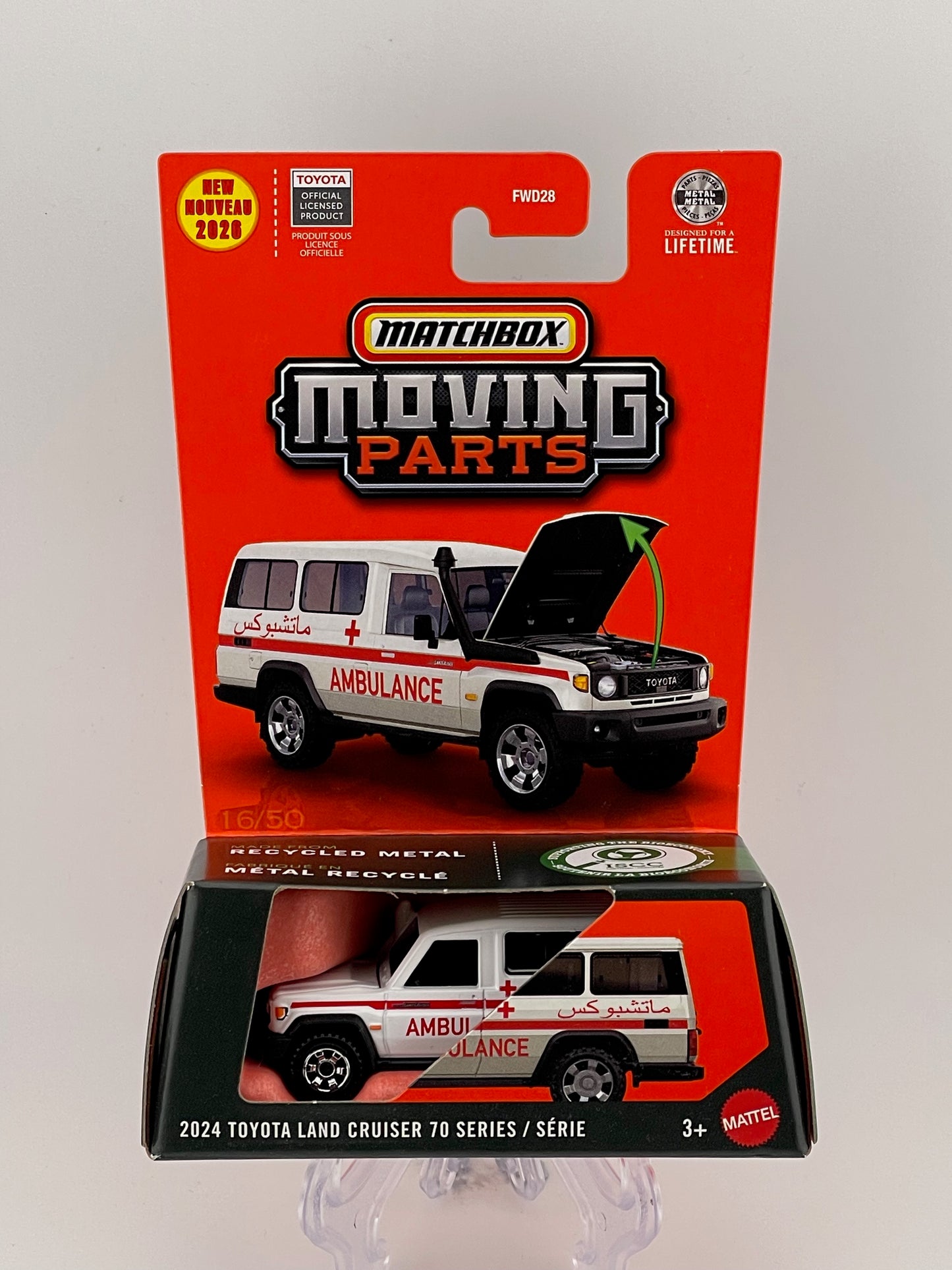 Matchbox Moving Parts 16/50 2024 Toyota Land Cruiser 70 Series