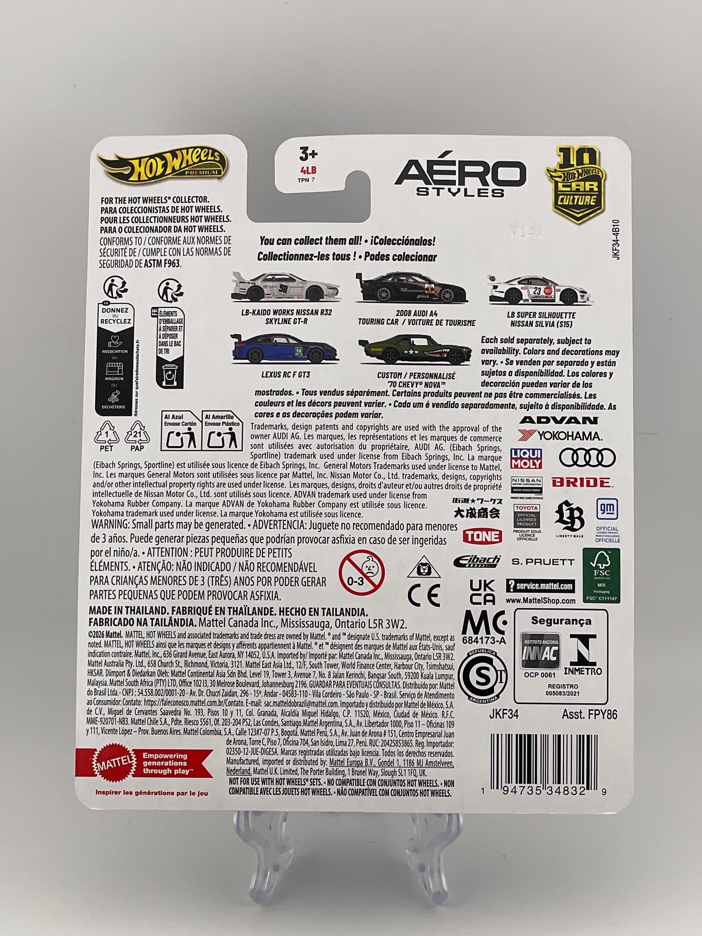 Hot Wheels Premium Car Culture Aéro Styles 3/5 LB Super Silhouette Nissan Silvia (S15)